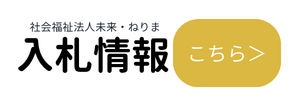 バナー